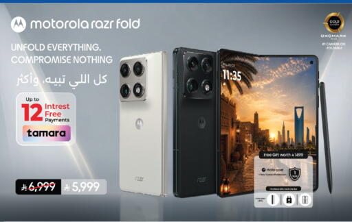 available at LULU Hypermarket in KSA, Saudi Arabia, Saudi - Khamis Mushait