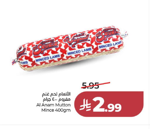 available at لولو هايبرماركت in مملكة العربية السعودية, السعودية, سعودية - الخرج