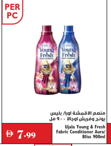 available at Trolleys Supermarket in UAE - Dubai