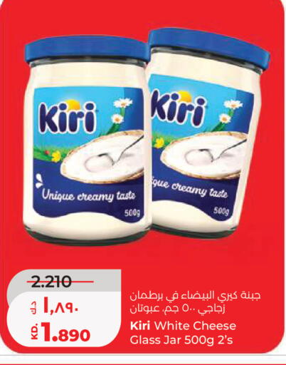 available at Lulu Hypermarket  in Kuwait - Kuwait City