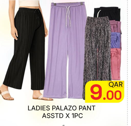 available at Majlis Hypermarket in Qatar - Doha