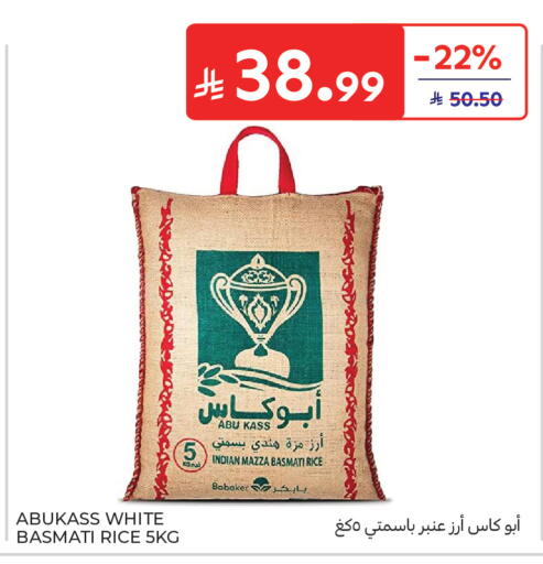 available at كارفور in مملكة العربية السعودية, السعودية, سعودية - المدينة المنورة