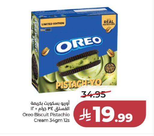 available at لولو هايبرماركت in مملكة العربية السعودية, السعودية, سعودية - الخرج