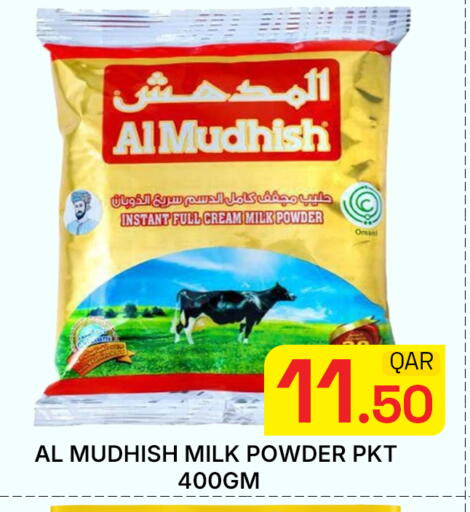 available at Majlis Hypermarket in Qatar - Doha