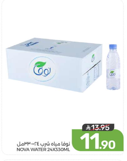 available at  مـزايــا in مملكة العربية السعودية, السعودية, سعودية - القطيف‎