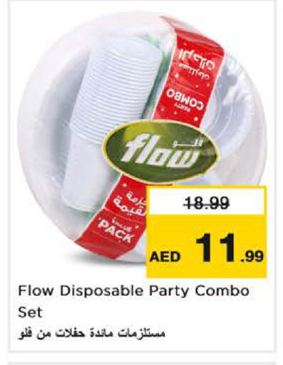 available at نستو هايبرماركت in الإمارات العربية المتحدة , الامارات - الشارقة / عجمان