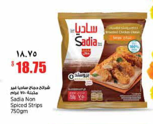 available at Retail Mart in Qatar - Al Daayen
