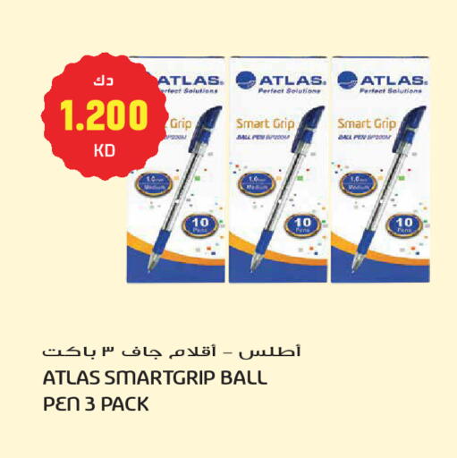 available at جراند هايبر in الكويت - مدينة الكويت