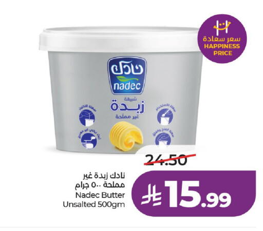 available at لولو هايبرماركت in مملكة العربية السعودية, السعودية, سعودية - الخرج