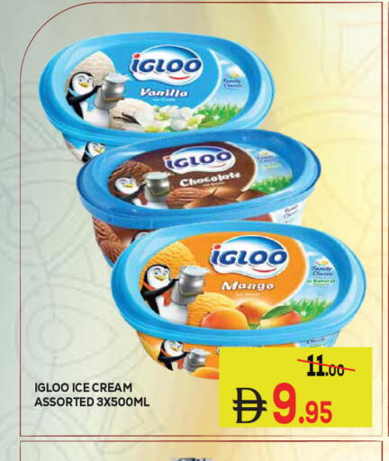 Mango Vanilla available at كيرالا هايبرماركت in الإمارات العربية المتحدة , الامارات - رَأْس ٱلْخَيْمَة