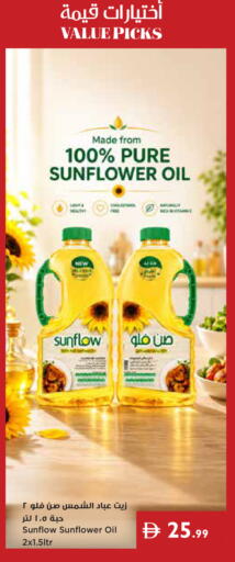 available at Istanbul Supermarket in UAE - Dubai