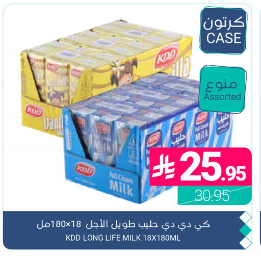 available at اسواق المنتزه in مملكة العربية السعودية, السعودية, سعودية - المنطقة الشرقية