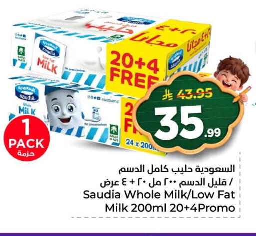 available at نستو in مملكة العربية السعودية, السعودية, سعودية - المنطقة الشرقية