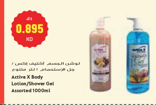 available at Grand Costo in Kuwait - Kuwait City