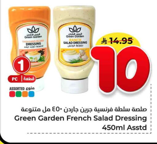available at Hyper Al Wafa in KSA, Saudi Arabia, Saudi - Jeddah
