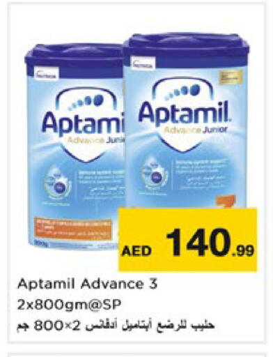 available at Nesto Hypermarket in UAE - Dubai