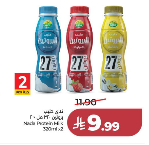 available at LULU Hypermarket in KSA, Saudi Arabia, Saudi - Al-Kharj