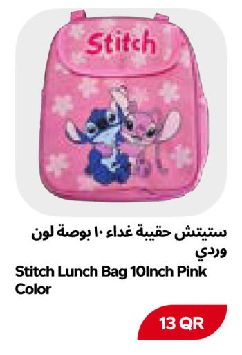 available at Snoomart in Qatar - Al Shamal