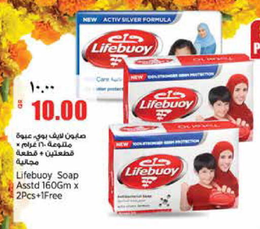 available at Retail Mart in Qatar - Al Daayen