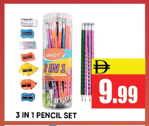 available at ليبتس هايبرماركت in الإمارات العربية المتحدة , الامارات - رَأْس ٱلْخَيْمَة