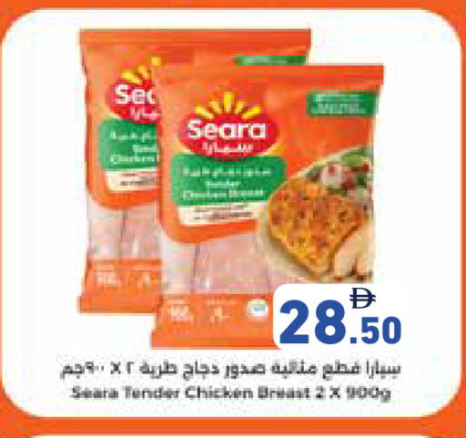 available at أسواق رامز in الإمارات العربية المتحدة , الامارات - رَأْس ٱلْخَيْمَة