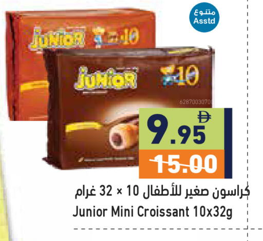 available at Aswaq Ramez in UAE - Abu Dhabi