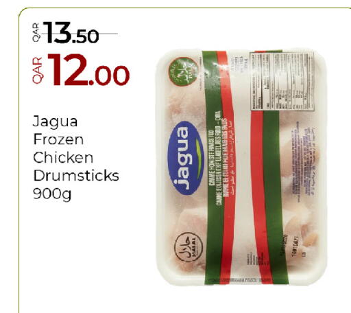 available at G MAX Hypermarket in Qatar - Al Wakra