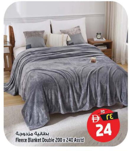 available at SAFARI HYPERMARKET  in UAE - Ras al Khaimah