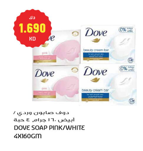 available at جراند هايبر in الكويت - مدينة الكويت