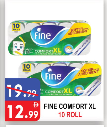 available at United Hypermarket in UAE - Dubai