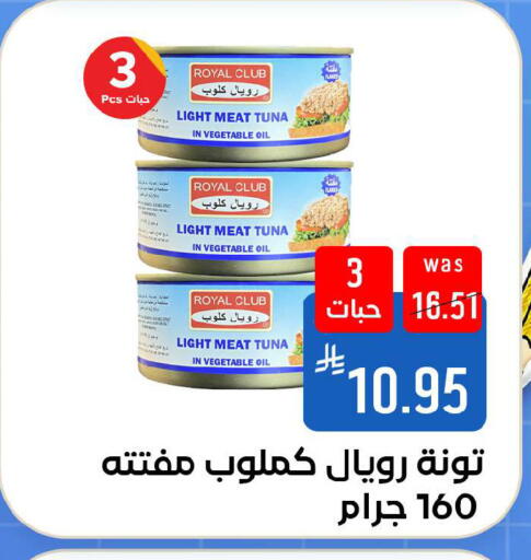 available at شبرا الطائف in مملكة العربية السعودية, السعودية, سعودية - مكة المكرمة