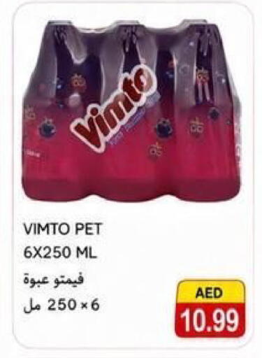 available at  روابي ماركت عجمان in الإمارات العربية المتحدة , الامارات - الشارقة / عجمان