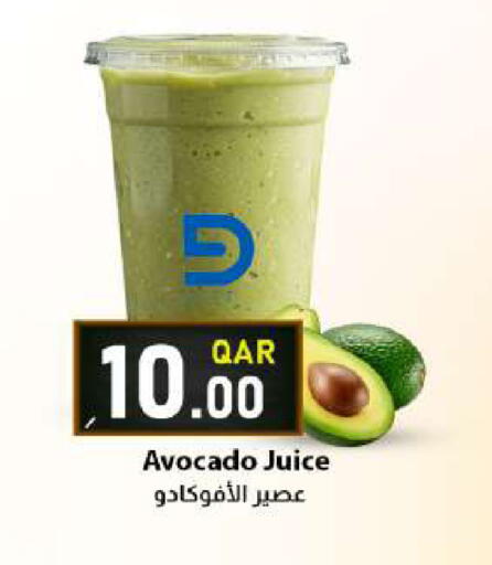 Avocado available at دانا ماركت in قطر - الشحانية