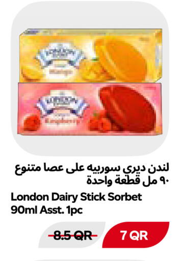 available at Snoomart in Qatar - Al Shamal