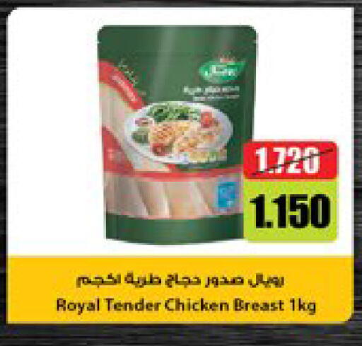 available at City Hypermarket in Kuwait - Kuwait City