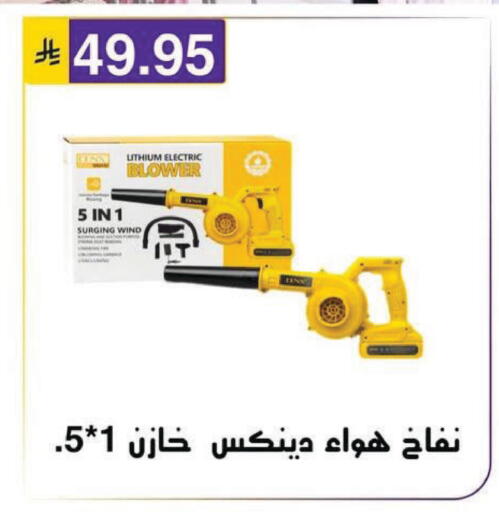 available at Al Hussain Top Up in KSA, Saudi Arabia, Saudi - Riyadh