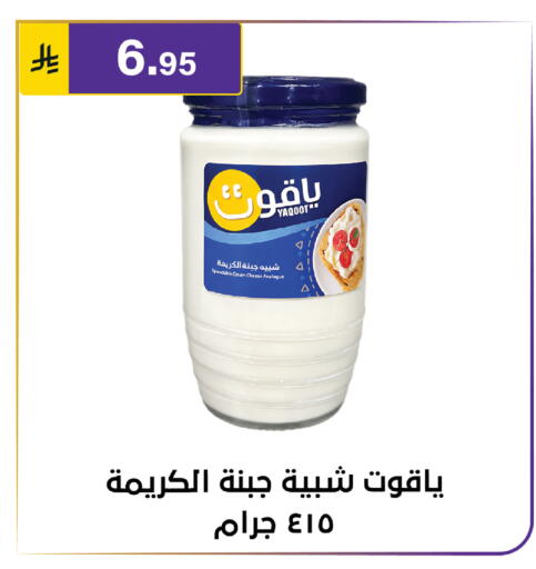 available at الحسين توب أب in مملكة العربية السعودية, السعودية, سعودية - الرياض