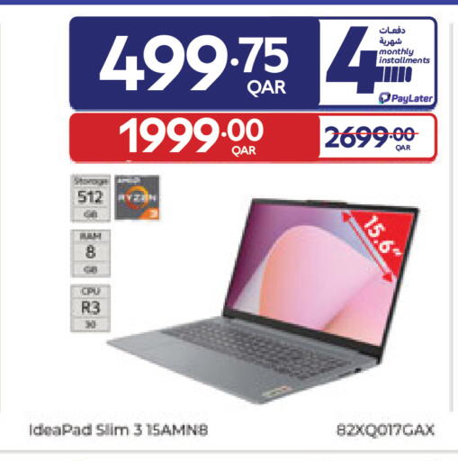 available at كارفور in قطر - الشمال