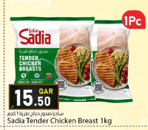available at دانا ماركت in قطر - الدوحة