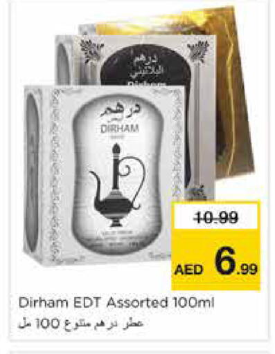 available at نستو هايبرماركت in الإمارات العربية المتحدة , الامارات - الشارقة / عجمان