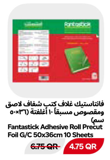 available at Snoomart in Qatar - Al-Shahaniya