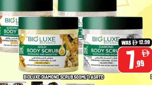 available at ليبتس هايبرماركت in الإمارات العربية المتحدة , الامارات - ٱلْعَيْن‎