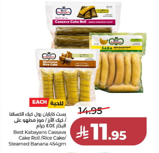 Banana Cassava available at LULU Hypermarket in KSA, Saudi Arabia, Saudi - Unayzah