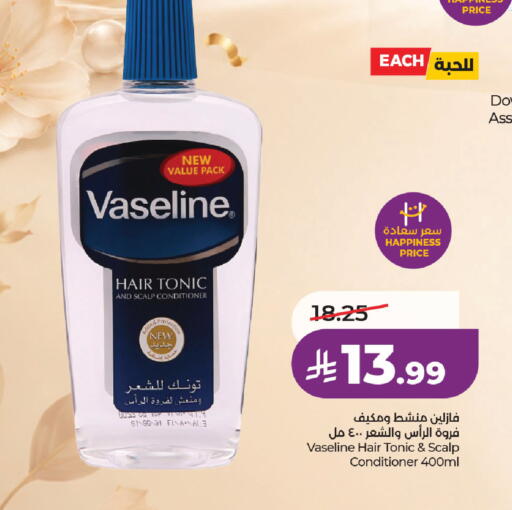 available at لولو هايبرماركت in مملكة العربية السعودية, السعودية, سعودية - جدة