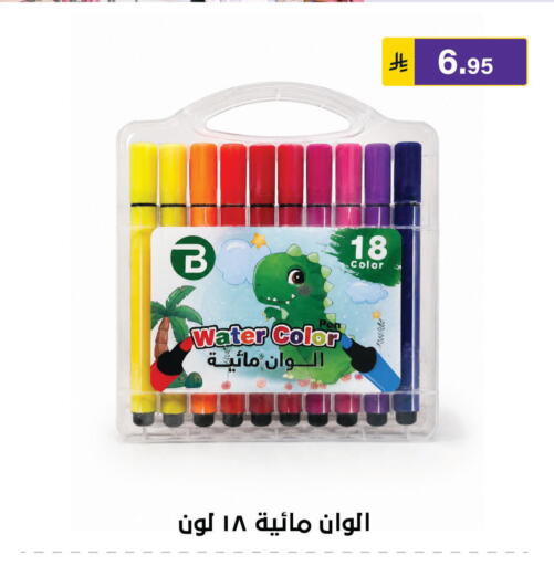 available at Al Hussain Top Up in KSA, Saudi Arabia, Saudi - Riyadh