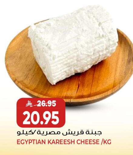 available at جراند هايبر in مملكة العربية السعودية, السعودية, سعودية - جدة