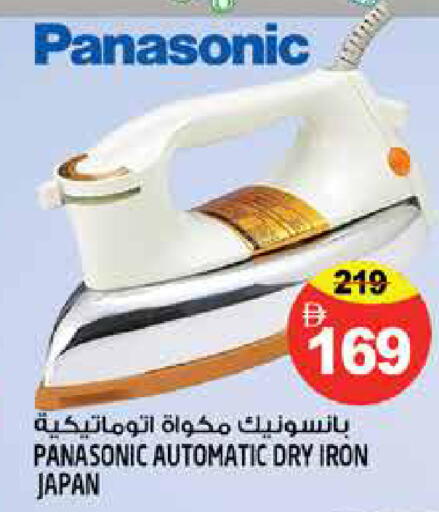 available at Hashim Hypermarket in UAE - Sharjah / Ajman