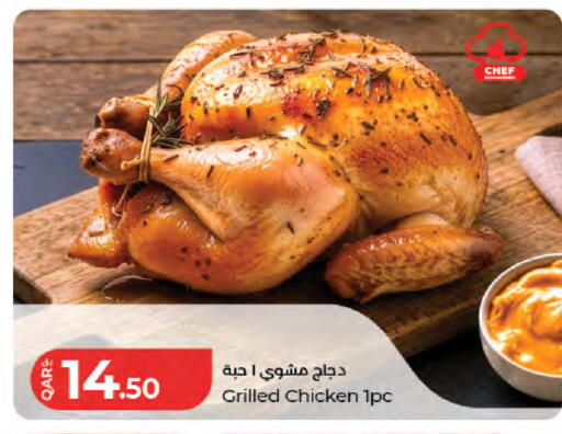 available at LuLu Hypermarket in Qatar - Umm Salal