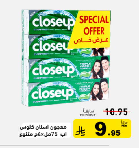 available at أسواق رامز in مملكة العربية السعودية, السعودية, سعودية - تبوك