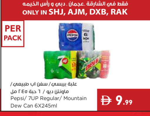 available at إسطنبول سوبرماركت in الإمارات العربية المتحدة , الامارات - أبو ظبي